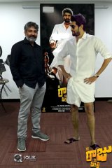 Nene Raju Nene Mantri Movie Augmented Reality is Super Fun